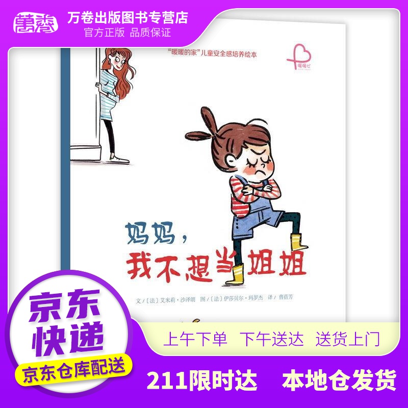 路易松「路易松什么水平」