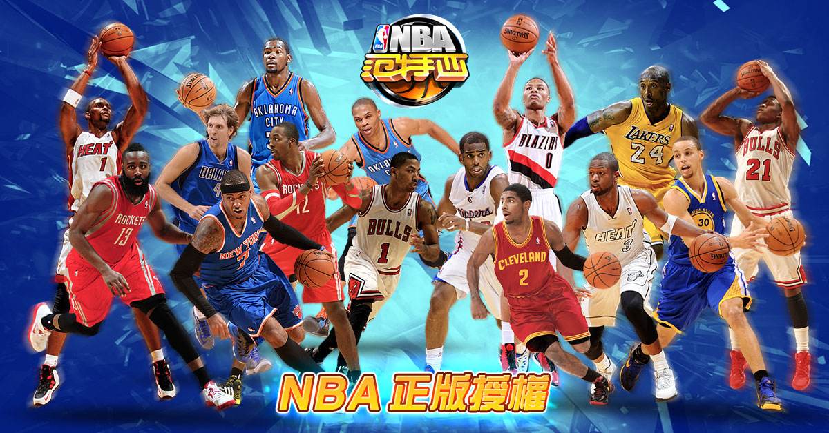 我乐nba「我乐NBA比赛录像」