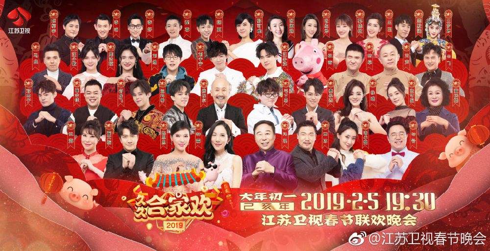 江苏台「江苏台非诚勿扰什么时间播放」