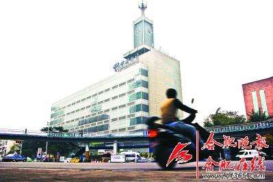 合肥电视台「合肥电视台教育法制频道」