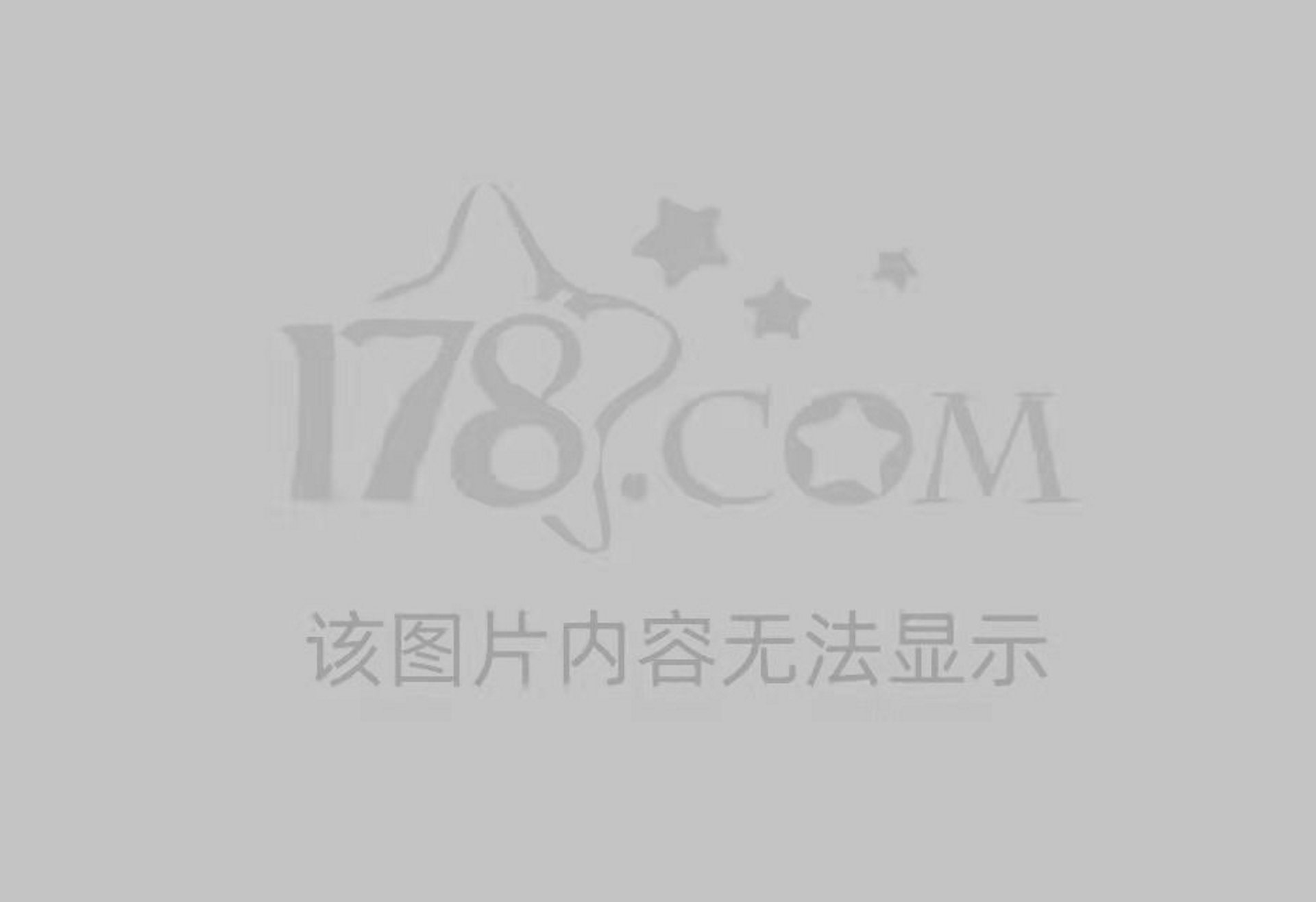 格罗什「格罗玛什地狱咆哮」