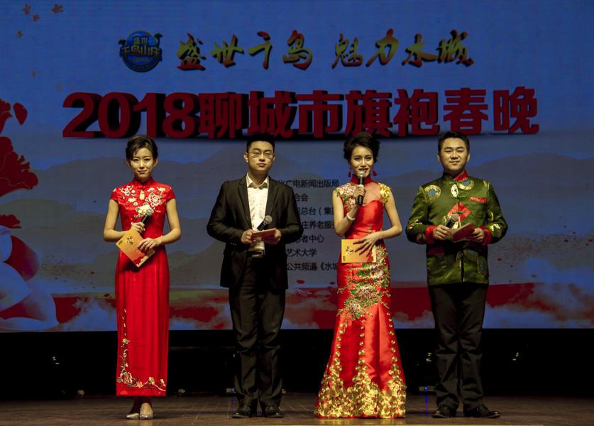 聊城电视台公共频道「聊城电视台公共频道节目直播」