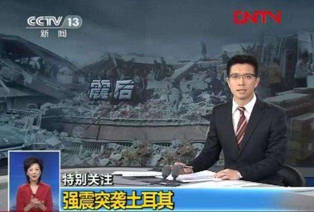 中央一直播「中央一直播间」