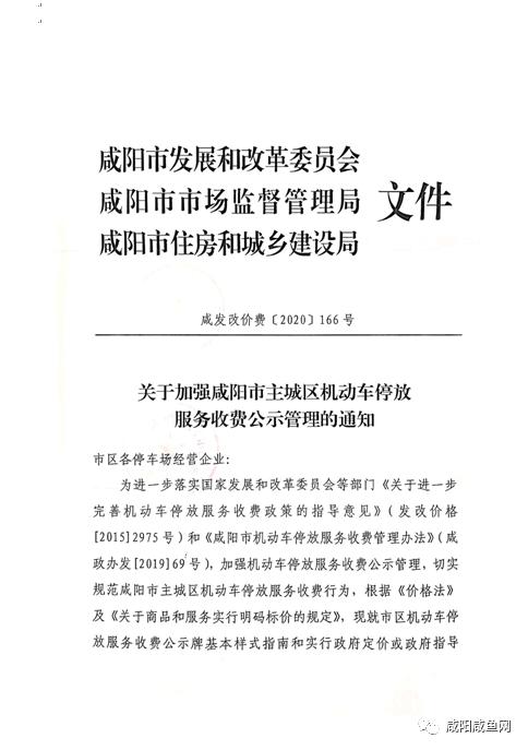 咸阳在线「咸阳在线招聘」
