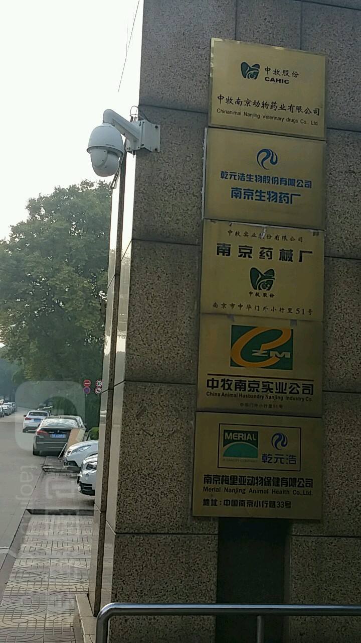 南京电视台地址「南京电视台联系电话」