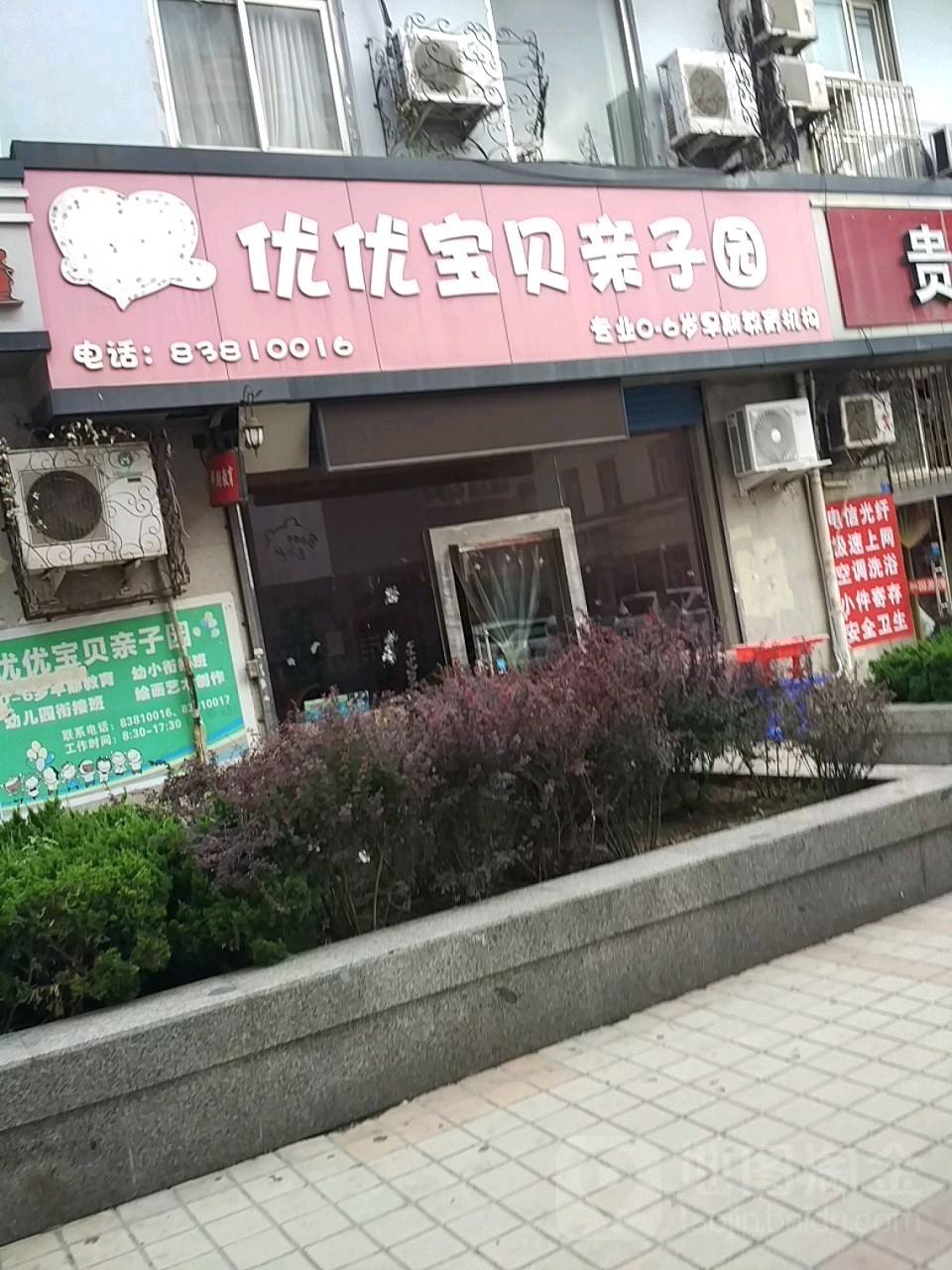 优优宝贝「优优宝贝大卡车」