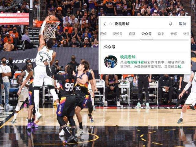怎么看nba直播「腾讯视频怎么看nba直播」
