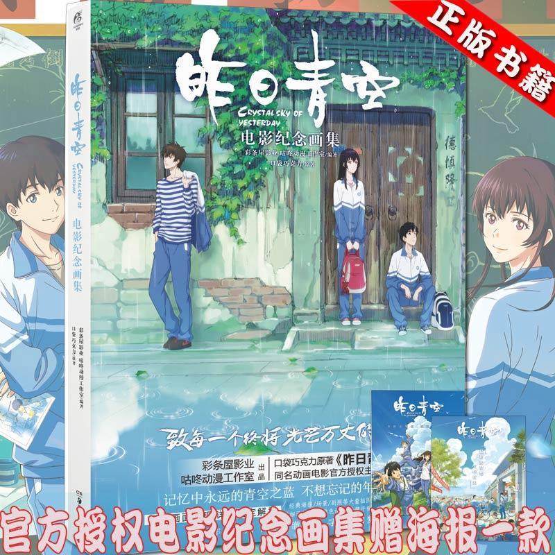 昨天电影「贾宏声年轻帅气照片」