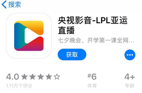 cctv5无插件「cctv5无插件直播360」