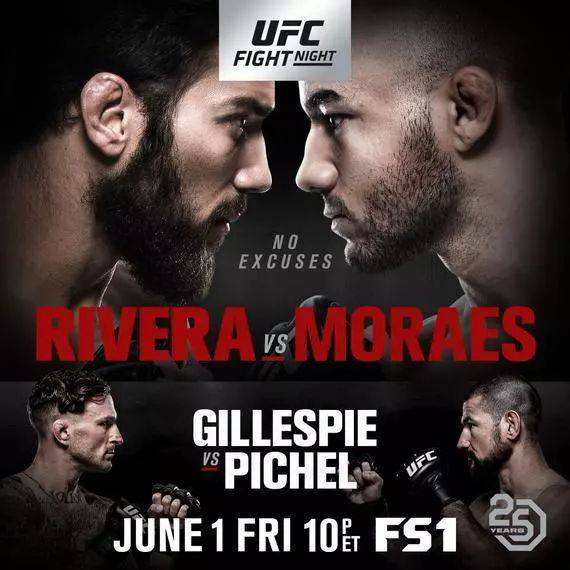 ufc格斗「ufc格斗之夜207」