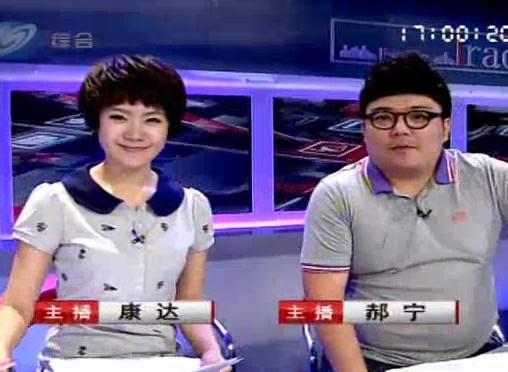 辽宁台直播「辽宁台直播开学第一课」