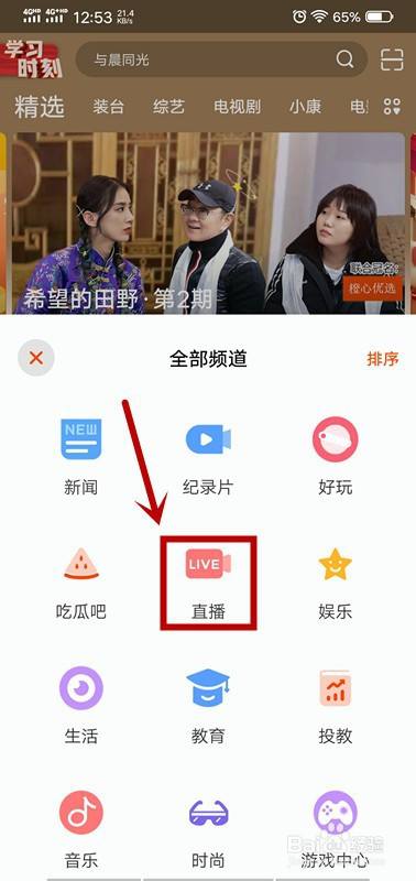 芒果卫视直播「芒果卫视直播在线观看 手机」