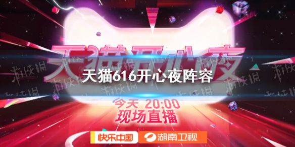 在线看湖南卫视「湖南卫视金鹰独播剧场」