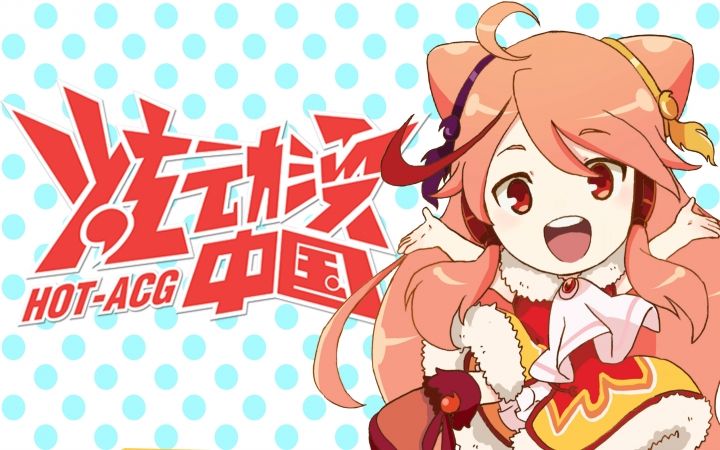 炫动卡通「炫动卡通2009到2013的节目表」