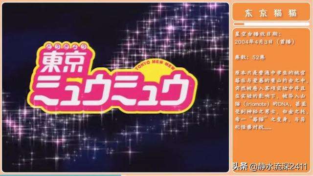星空卫视在线直播「星空卫视在线直播电视」