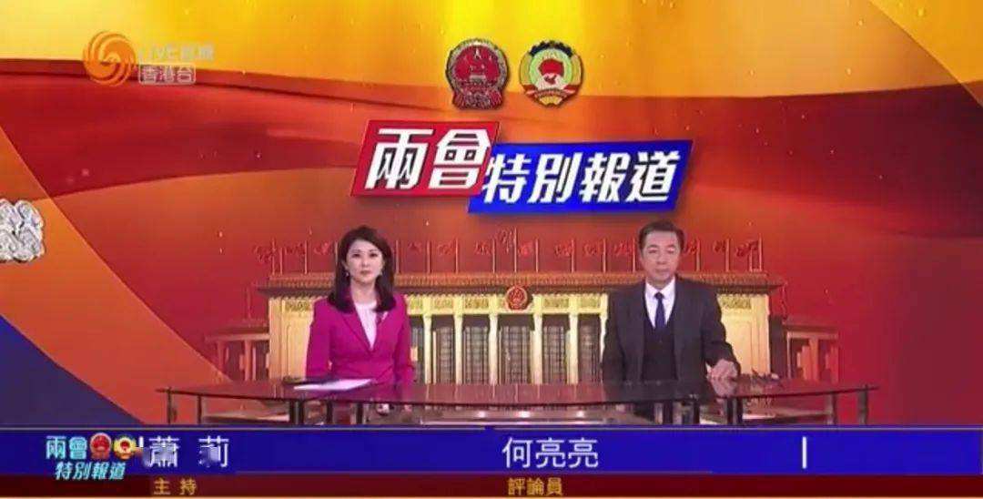 香港凤凰网「香港凤凰网适合电脑版」