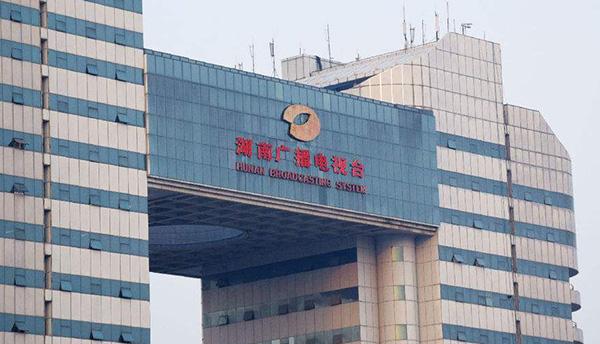湖南电视台经济频道「湖南电视台经济频道越策越开心」