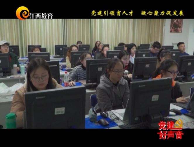 江西教育电视台「江西教育电视台直播在线观看开学第一课」