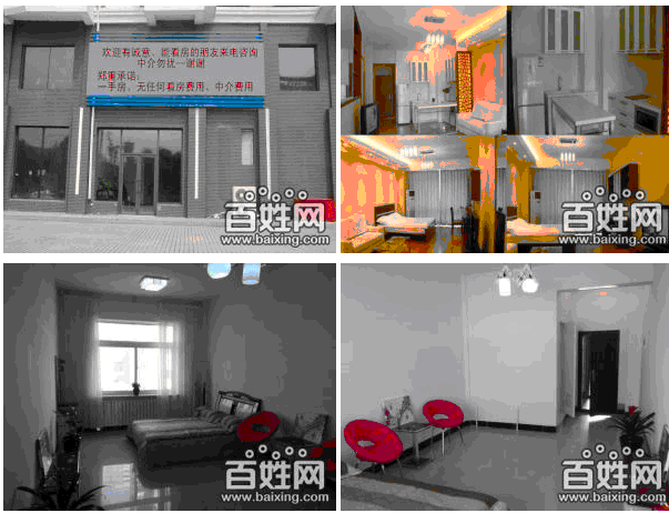 抚顺在线「富顺在线招聘」
