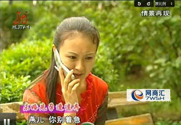 哈尔滨电视台生活频道「哈尔滨电视台生活频道宣传片」