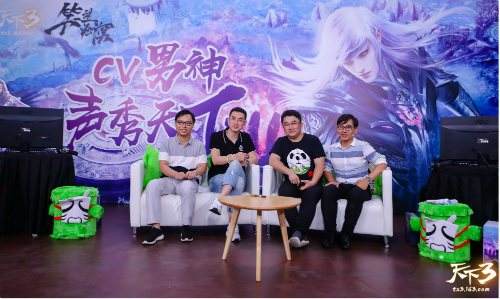 游戏风云直播「游戏风云直播间」