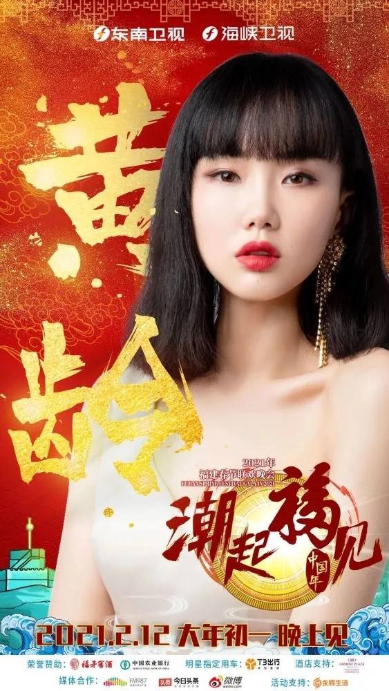 东南卫视在线直播「东南卫视在线直播观看正在直播」