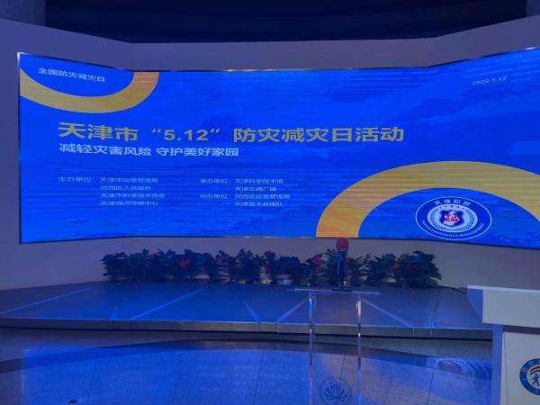 天津都市报道「天津都市报道60分今天在线直播」