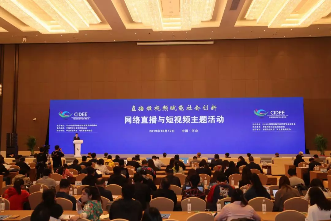 中网视频直播「中国网现场直播」