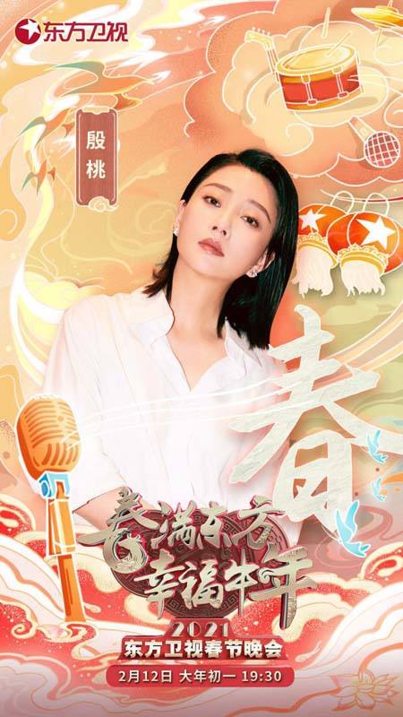 东方卫视回看「东方卫视回看回放」