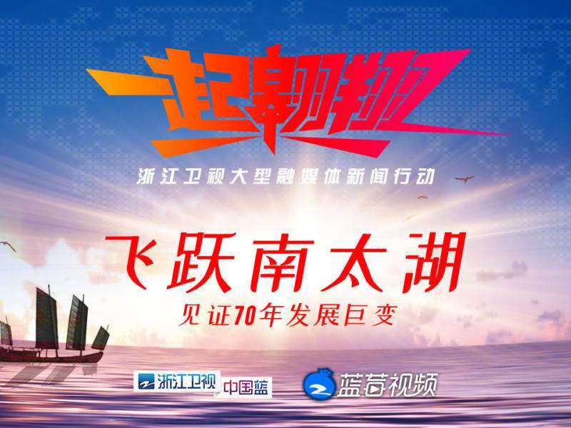 浙江卫视网络直播「浙江卫视网络直播回看」