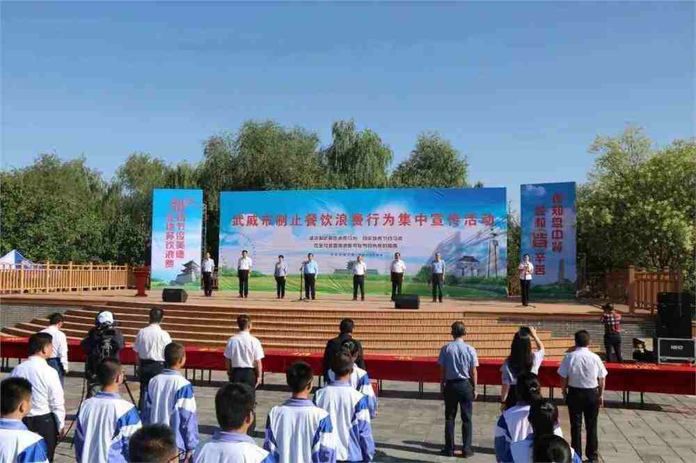 武威新闻「武威新闻综合频道」
