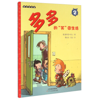 库比「库比卡」