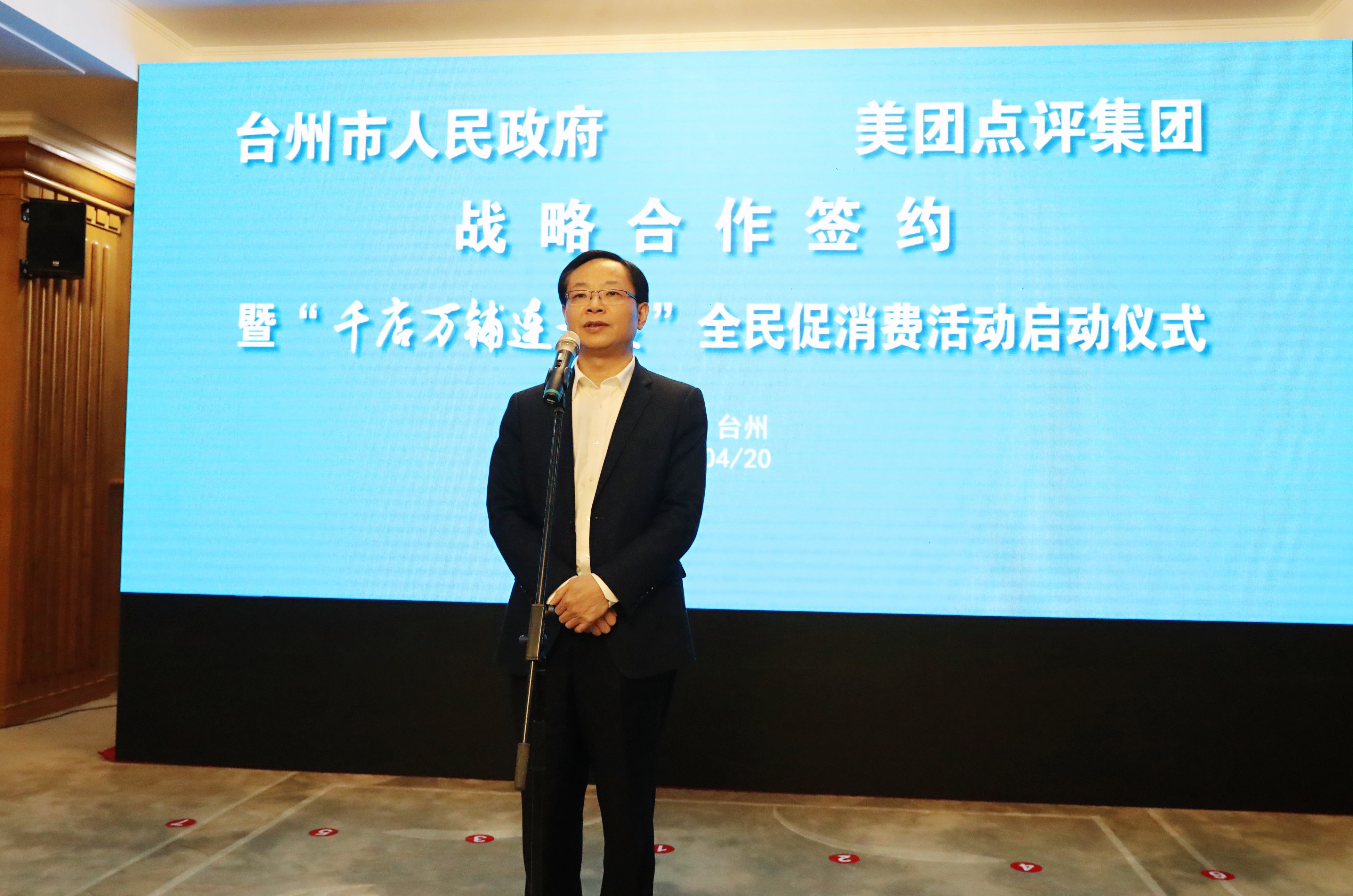 台州电视台直播「台州电视台直播APP」