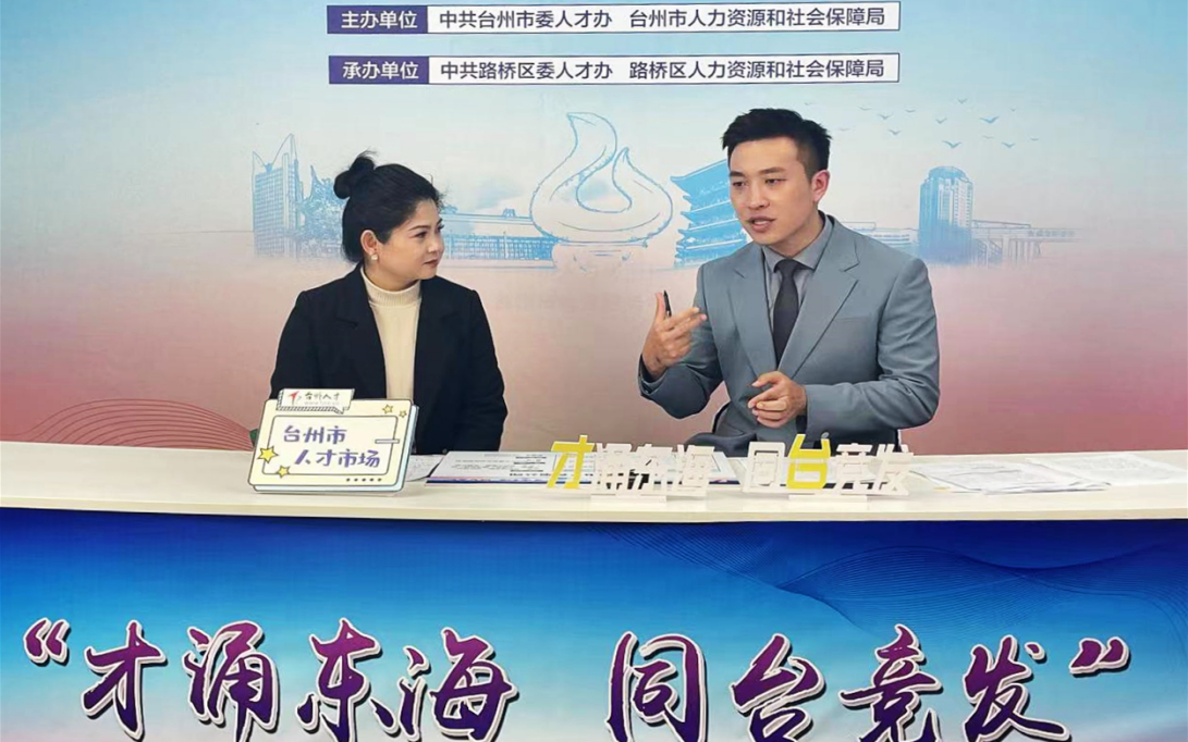 台州电视台直播「台州电视台直播APP」
