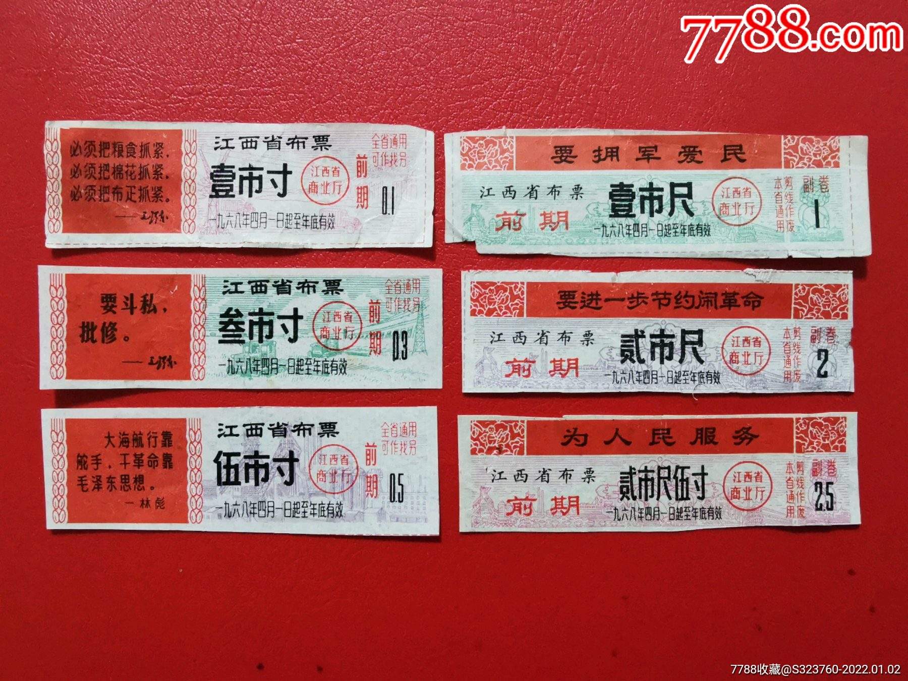 江西6套「江西6套节目表今天」