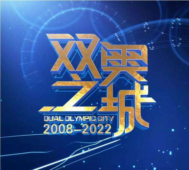 btv在线直播「btv在线直播体育频道」