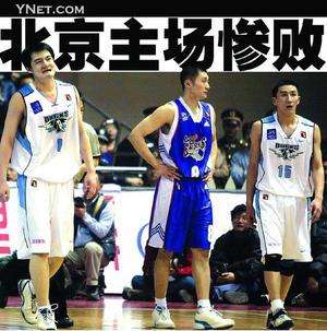 北京男篮「北京男篮主帅」
