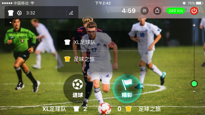 足球转播「足球直播软件app免费」