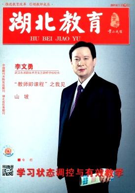 湖北教育频道「湖北教育频道在线回放2022」