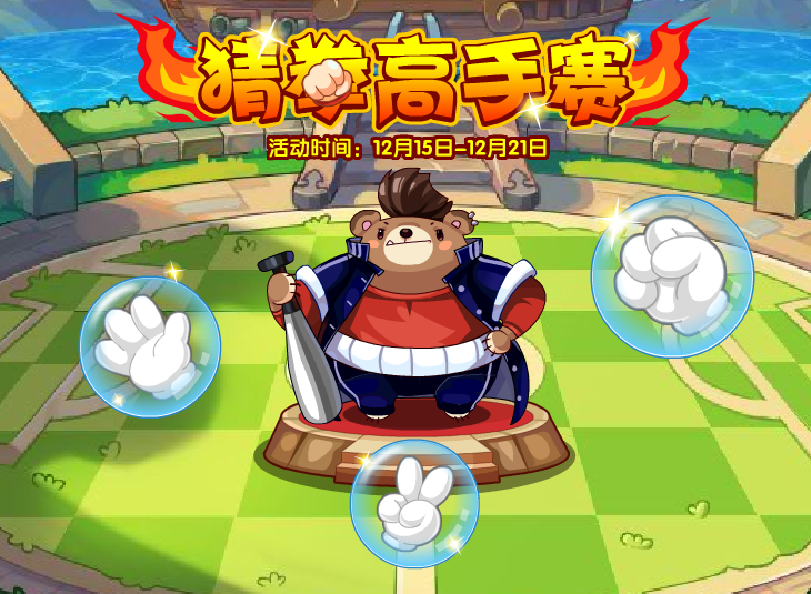12月8日「12月8日农历是什么时候」