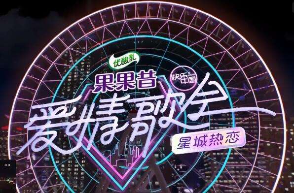湖南卫视在线直播高清「湖南卫视在线直播高清视频」