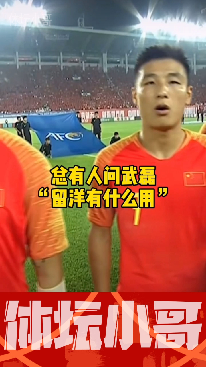 中国vs关岛「中国VS关岛预测」