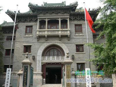 台湾辅仁大学「台湾辅仁大学博士招生简章」