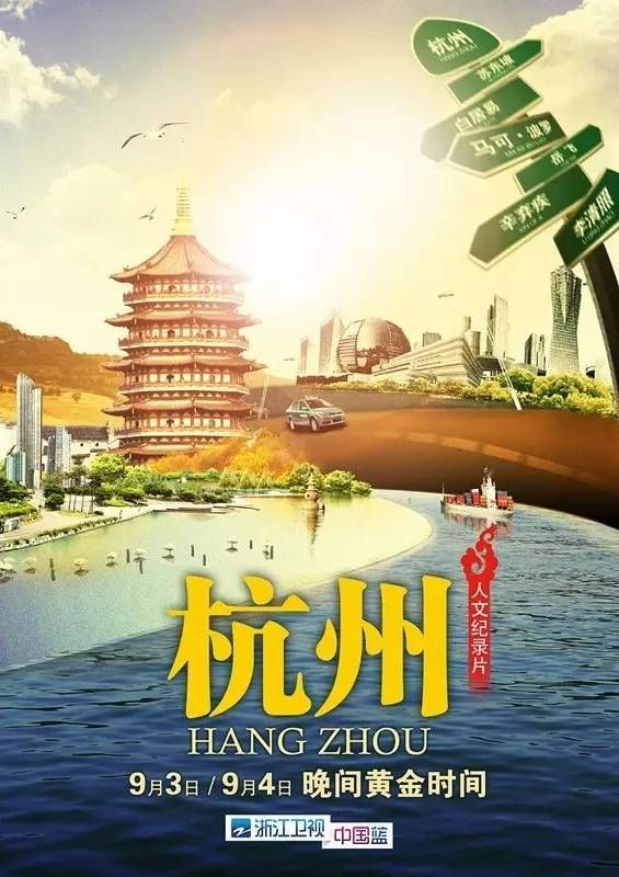 浙江台「浙江台州天气15天天气预报」