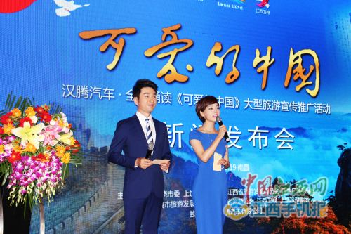 江西电视台都市频道「江西电视台都市频道热线电话」