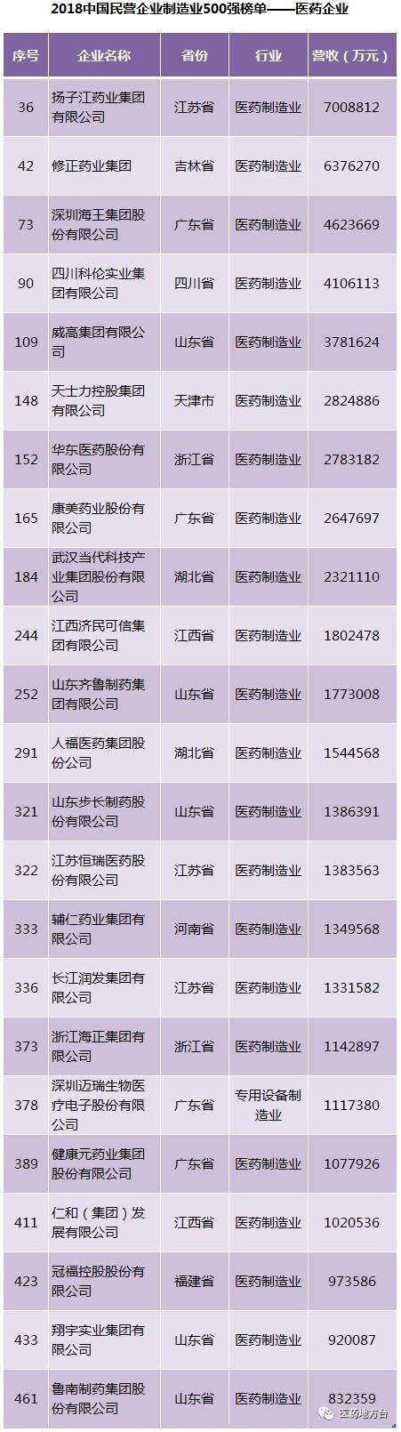 无锡新闻第一看点「无锡新闻第一看点回放」