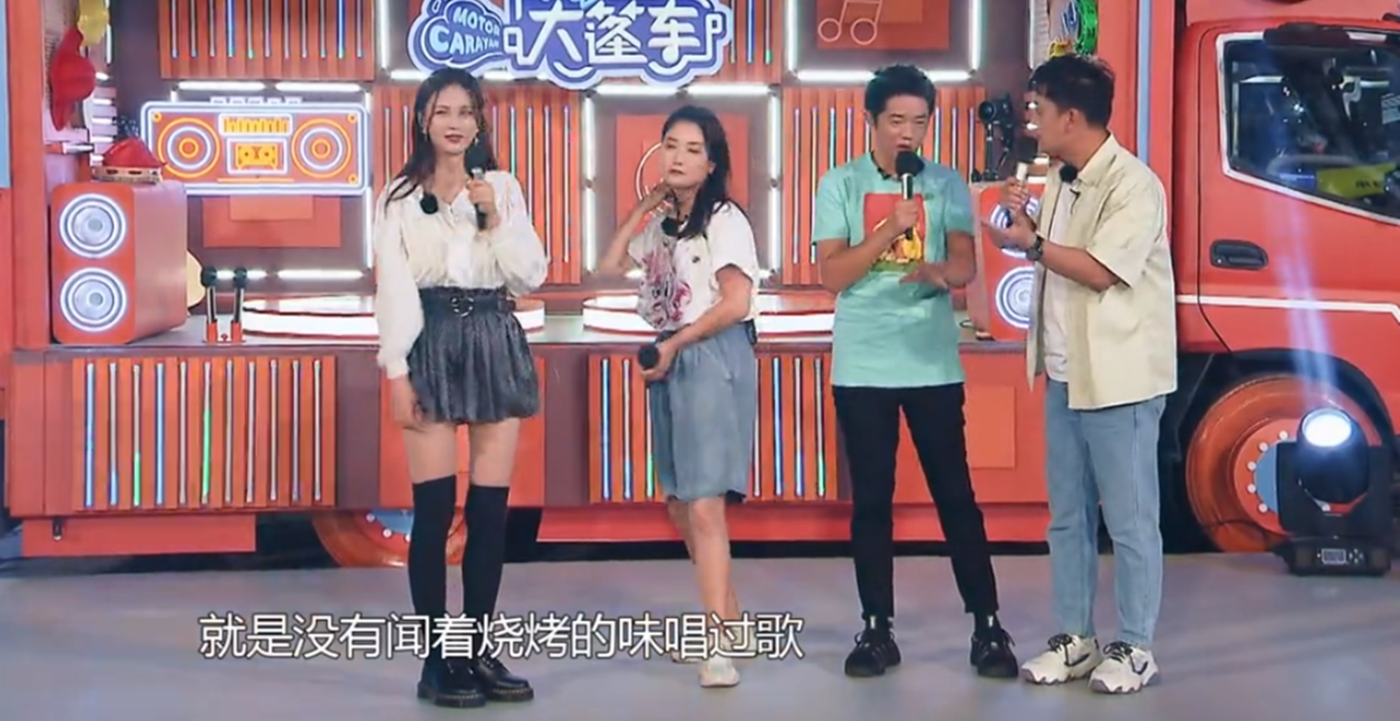 湖南娱乐在线直播「湖南娱乐在线直播观看」