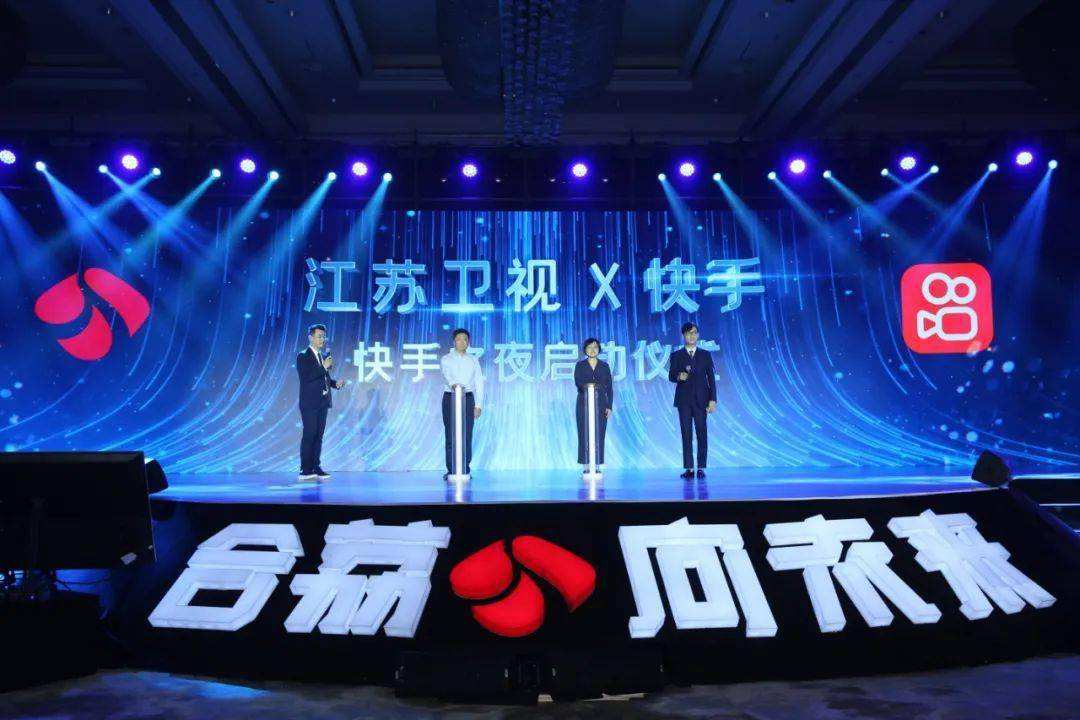 江苏卫视直播网「江苏卫视直播网络电视cctv」