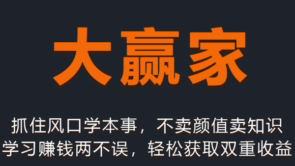 大赢家比分网「大赢家比分网手机网」