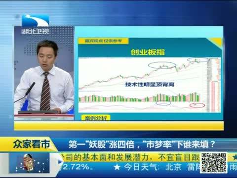 湖北电视台天生我财「湖北电视台天生我财最新版本」